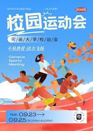 步行者队控球后卫哈利伯顿披荆斩棘，取得惊人的成绩