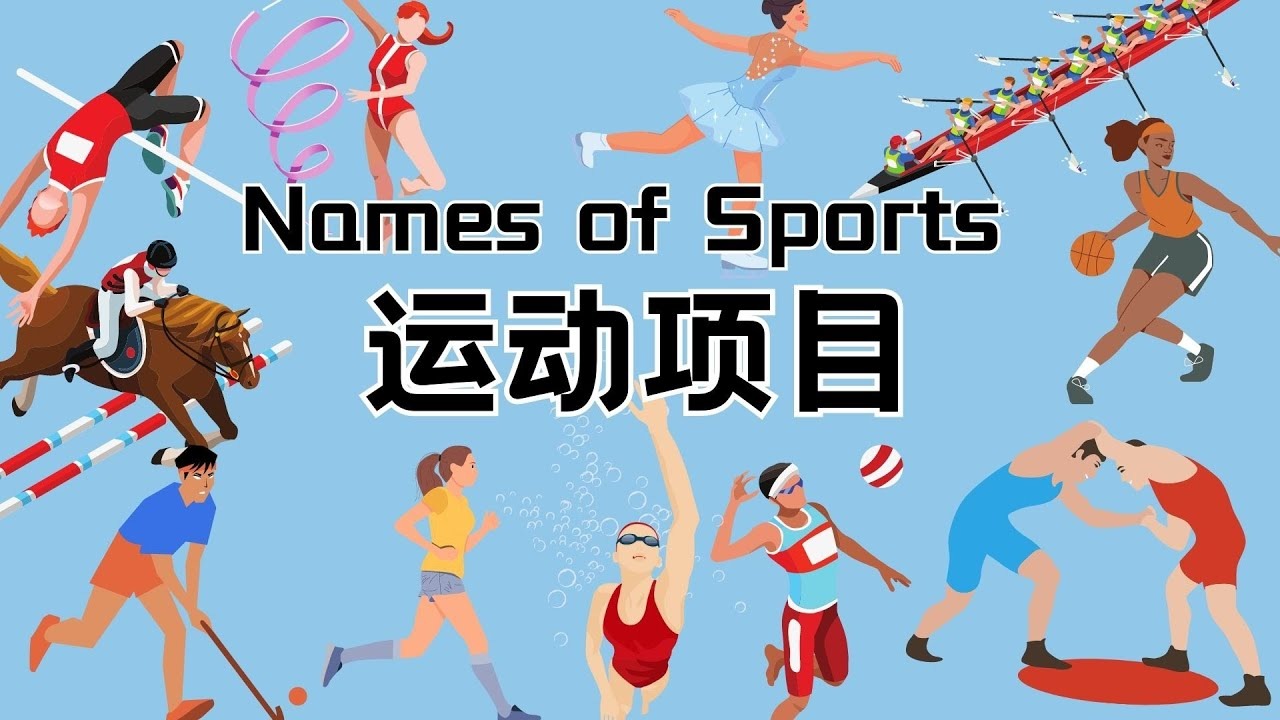 体育产业合作项目发布