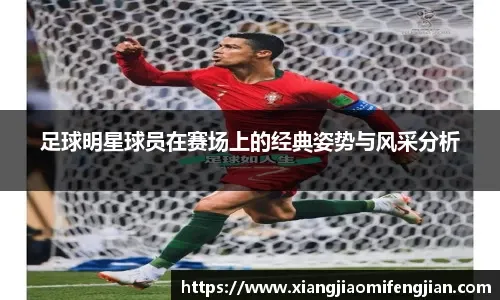 关于皇马新帅阿韦洛亚，你应该知道的五件事