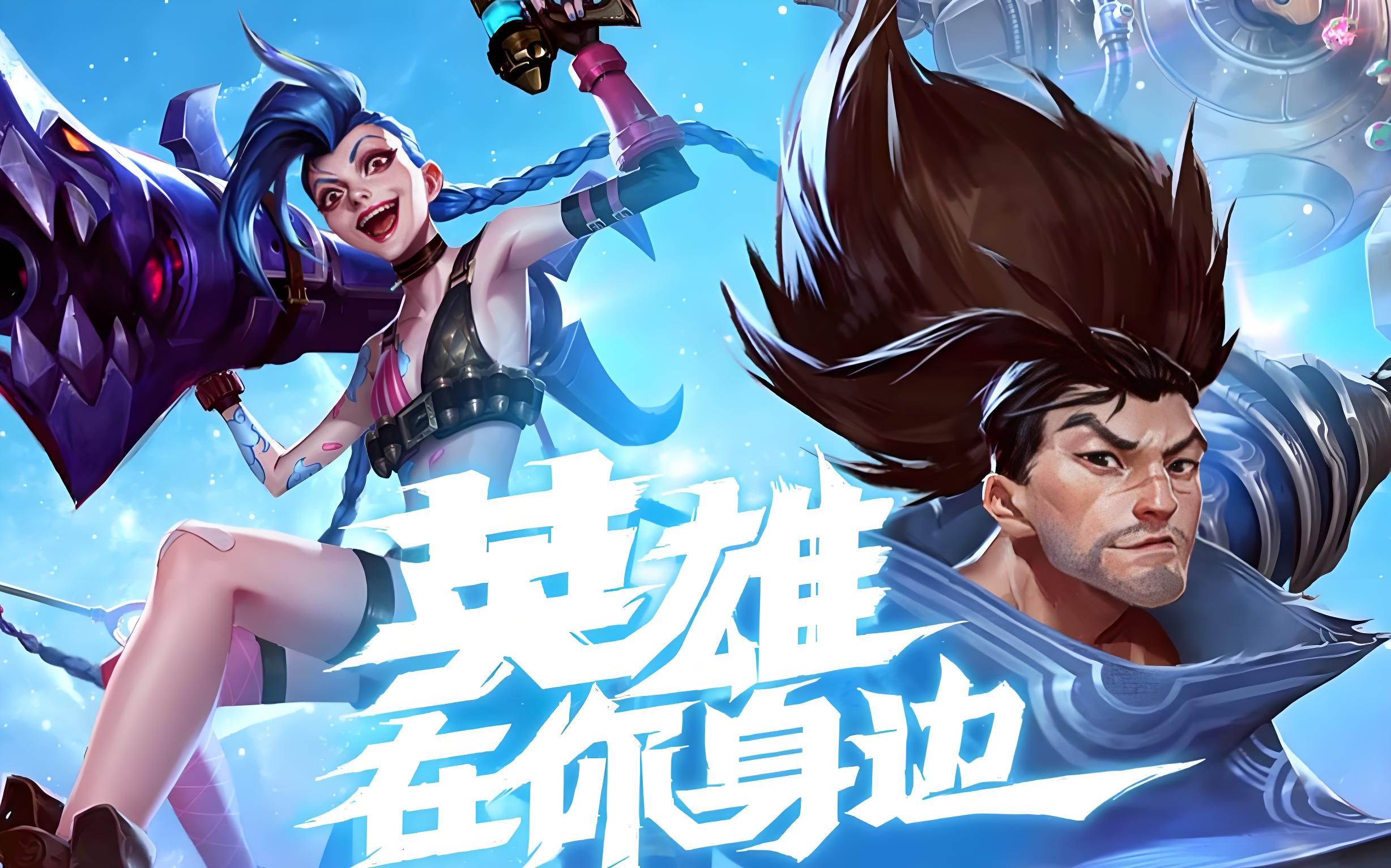 敲至肋部 敲至肋部