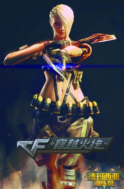 Q命中标记