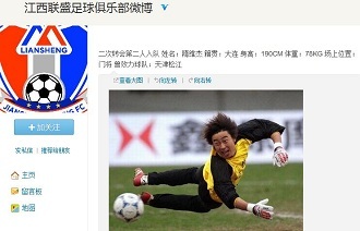 商业化的关