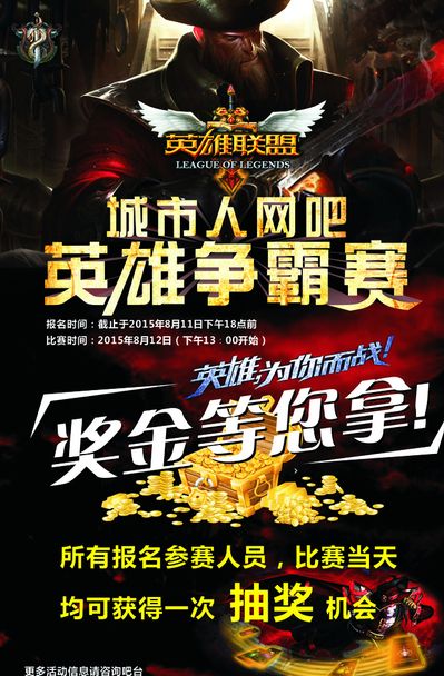 的管理 的管理